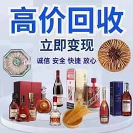遂宁市安居购物卡回收站