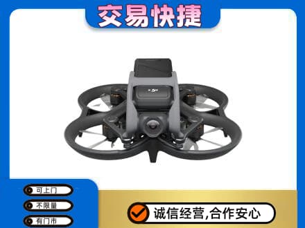 遂宁市安居回收无人机