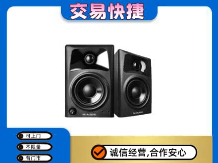 遂宁市安居回收音响