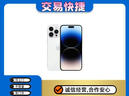 遂宁市安居家电回收苹果手机.jpg