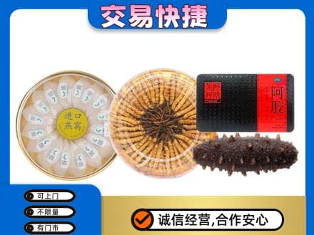 遂宁市安居高价回收礼品