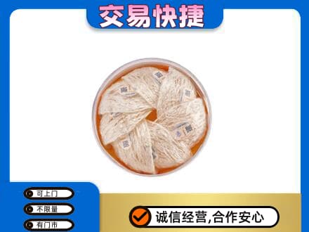 遂宁市安居礼品回收燕窝礼盒套餐.jpg