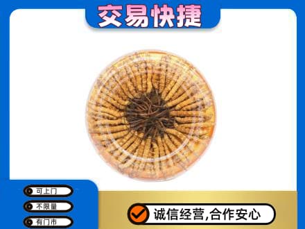 遂宁市安居礼品回收虫草礼盒.jpg