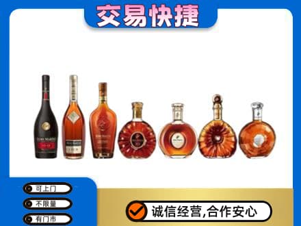 遂宁市安居洋酒回收.jpg