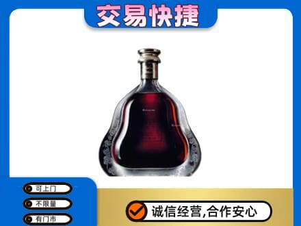 遂宁市安居洋酒回收轩尼诗李察空瓶.jpg