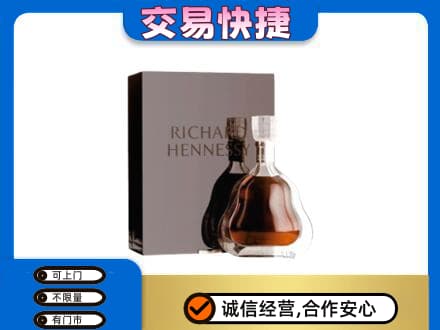 遂宁市安居洋酒回收李察礼盒.jpg