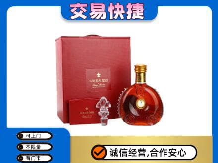 遂宁市安居回收李察礼盒