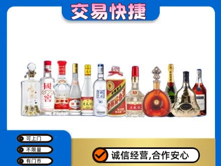 遂宁市安居名酒回收烟酒.jpg