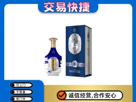 遂宁市安居名酒回收杏花村.jpg