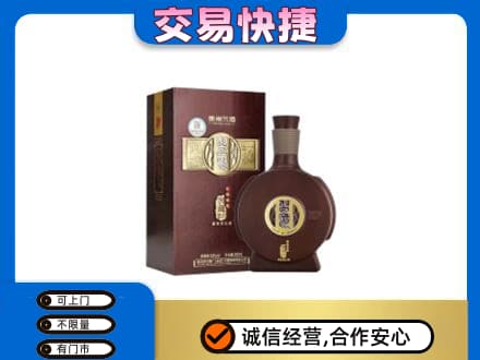 遂宁市安居名酒回收习酒.jpg