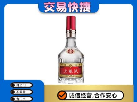 遂宁市安居名酒回收五粮液8代.jpg