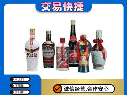 遂宁市安居名酒回收武陵酒.jpg