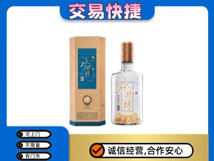遂宁市安居名酒回收水井坊酒.jpg