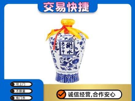 遂宁市安居名酒回收老白干青花坛.jpg