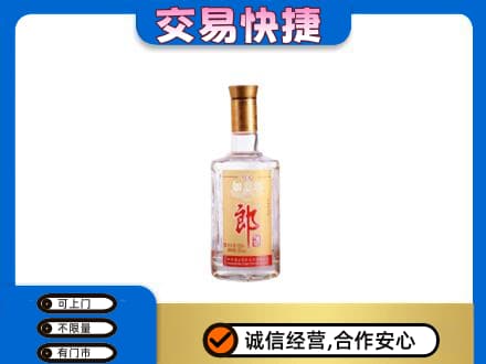 遂宁市安居名酒回收郎酒.jpg