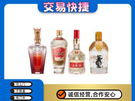 遂宁市安居名酒回收酒.jpg