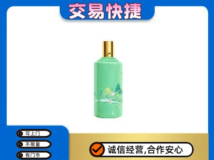 遂宁市安居茅台回收24节气.jpg