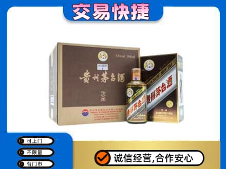 遂宁市安居茅台回收彩釉珍品.jpg