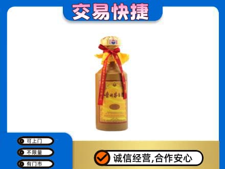 遂宁市安居茅台回收15年份.jpg