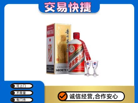 遂宁市安居茅台回收.jpg